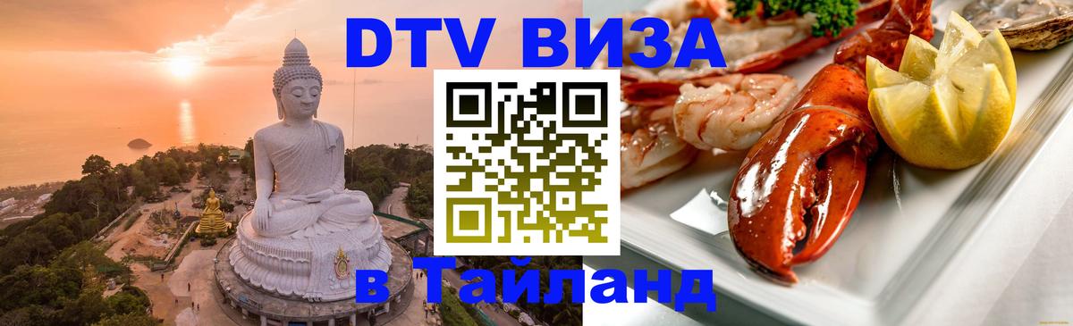 Оформление DTV визы под ключ: стоимость и тарифы, только загранпаспорт - Хельсинки  05.10.2025 